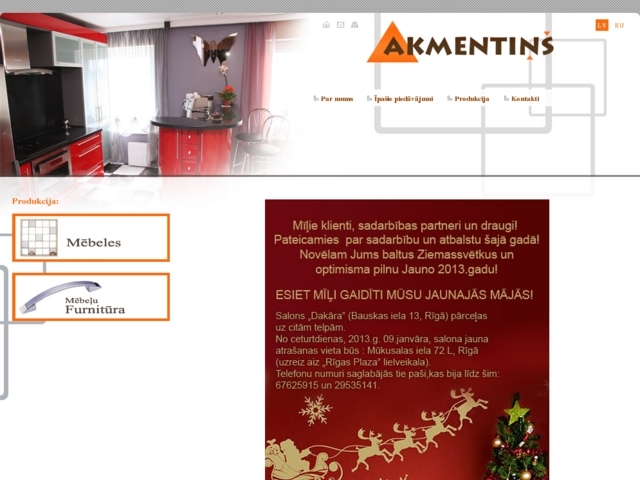 Dakāra veikals, Akmentiņš, SIA